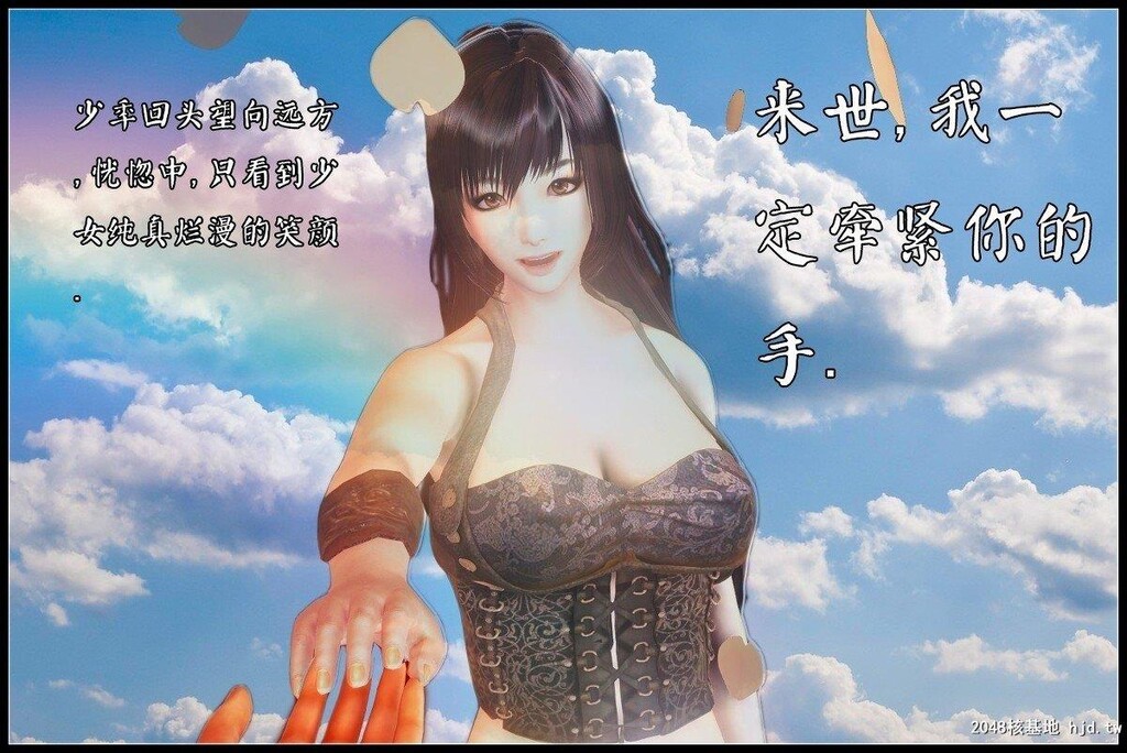 [中文][3D彩漫]潜龙13+后记[40P]第0页 作者:Publisher 帖子ID:201934 TAG:动漫图片,卡通漫畫,2048核基地