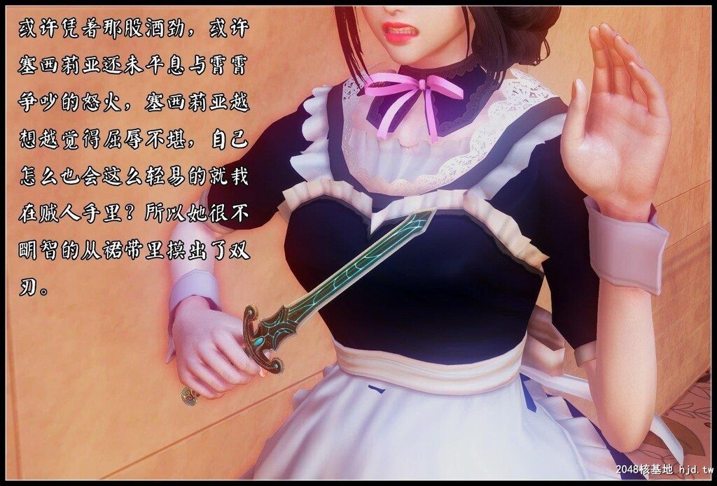 [中文][3D彩漫]潜龙11[58P]第0页 作者:Publisher 帖子ID:201932 TAG:动漫图片,卡通漫畫,2048核基地