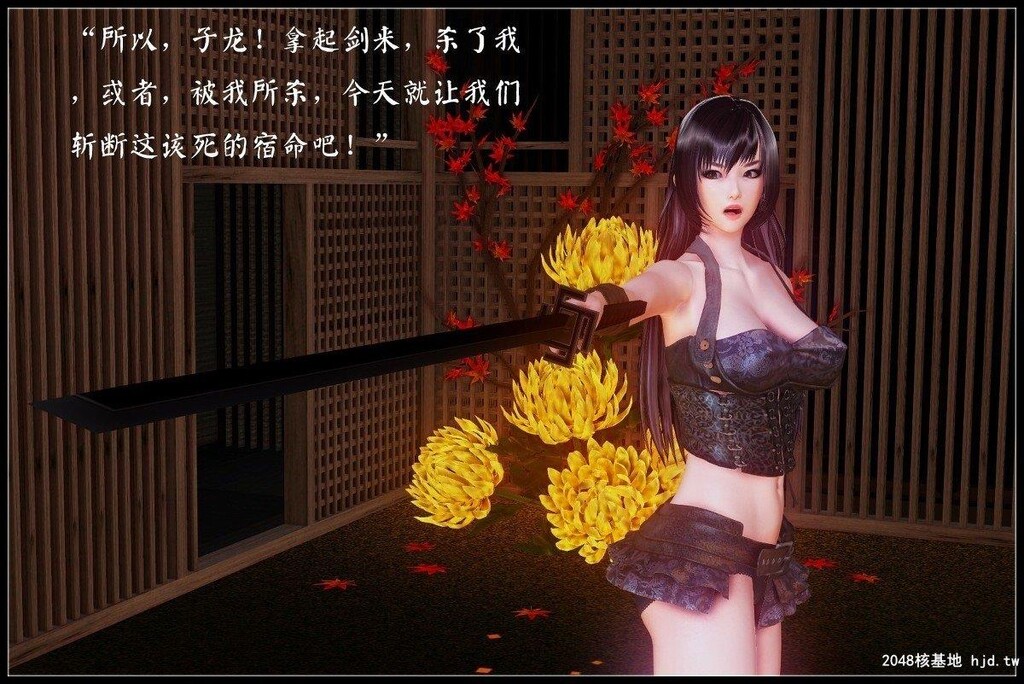 [中文][3D彩漫]潜龙12[60P]第0页 作者:Publisher 帖子ID:201933 TAG:动漫图片,卡通漫畫,2048核基地