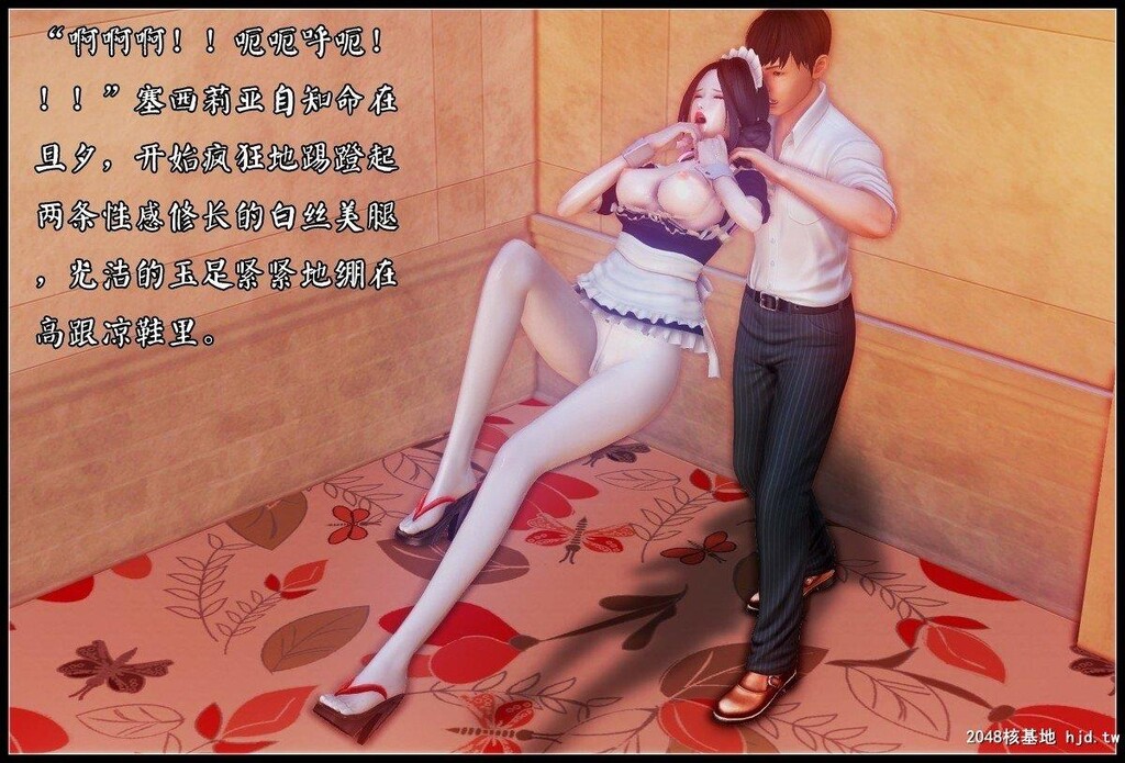 [中文][3D彩漫]潜龙11[58P]第0页 作者:Publisher 帖子ID:201932 TAG:动漫图片,卡通漫畫,2048核基地