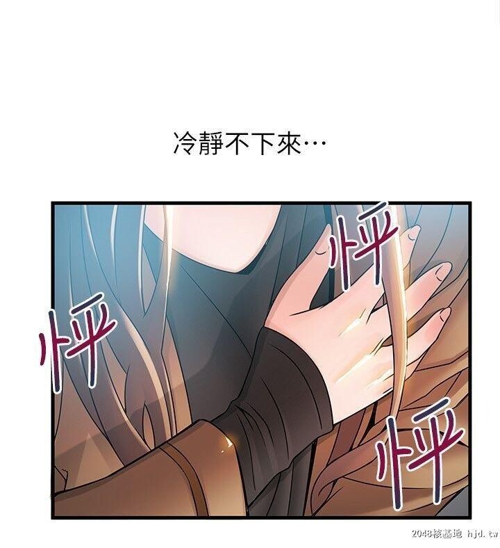 [中文][韩漫]弱点:第41话第0页 作者:Publisher 帖子ID:202086 TAG:动漫图片,卡通漫畫,2048核基地