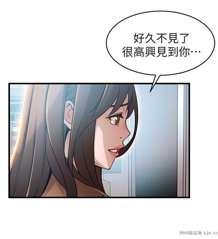 [中文][韩漫]弱点:第41话第0页 作者:Publisher 帖子ID:202086 TAG:动漫图片,卡通漫畫,2048核基地