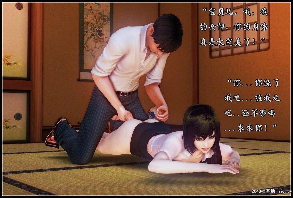 [中文][3D彩漫]潜龙番外2+预告[49P]第0页 作者:Publisher 帖子ID:201936 TAG:动漫图片,卡通漫畫,2048核基地