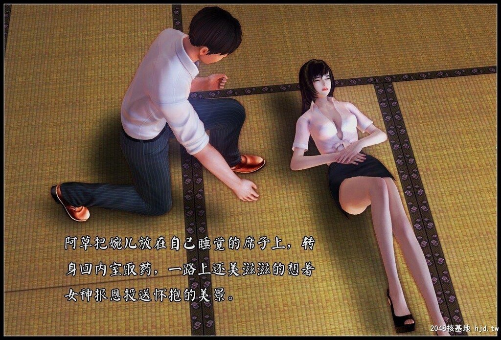 [中文][3D彩漫]潜龙番外2+预告[49P]第0页 作者:Publisher 帖子ID:201936 TAG:动漫图片,卡通漫畫,2048核基地