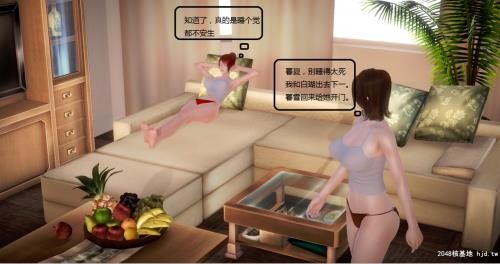 [中文][3D全彩]简单任务[37P]第0页 作者:Publisher 帖子ID:202081 TAG:动漫图片,卡通漫畫,2048核基地