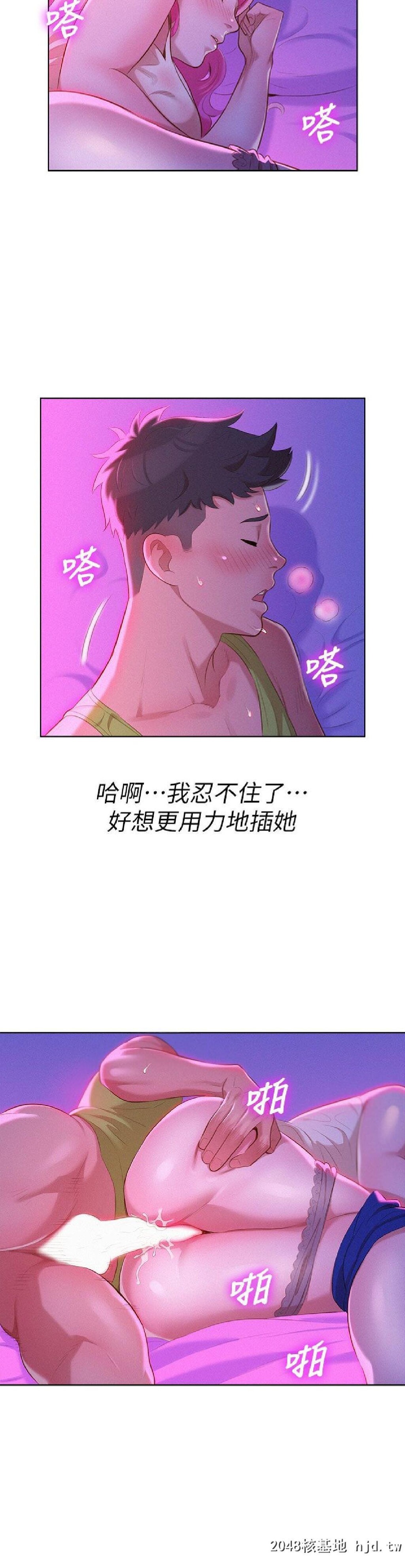 [中文][韩漫]漂亮干姊姊➤15话[29P]第0页 作者:Publisher 帖子ID:201931 TAG:动漫图片,卡通漫畫,2048核基地