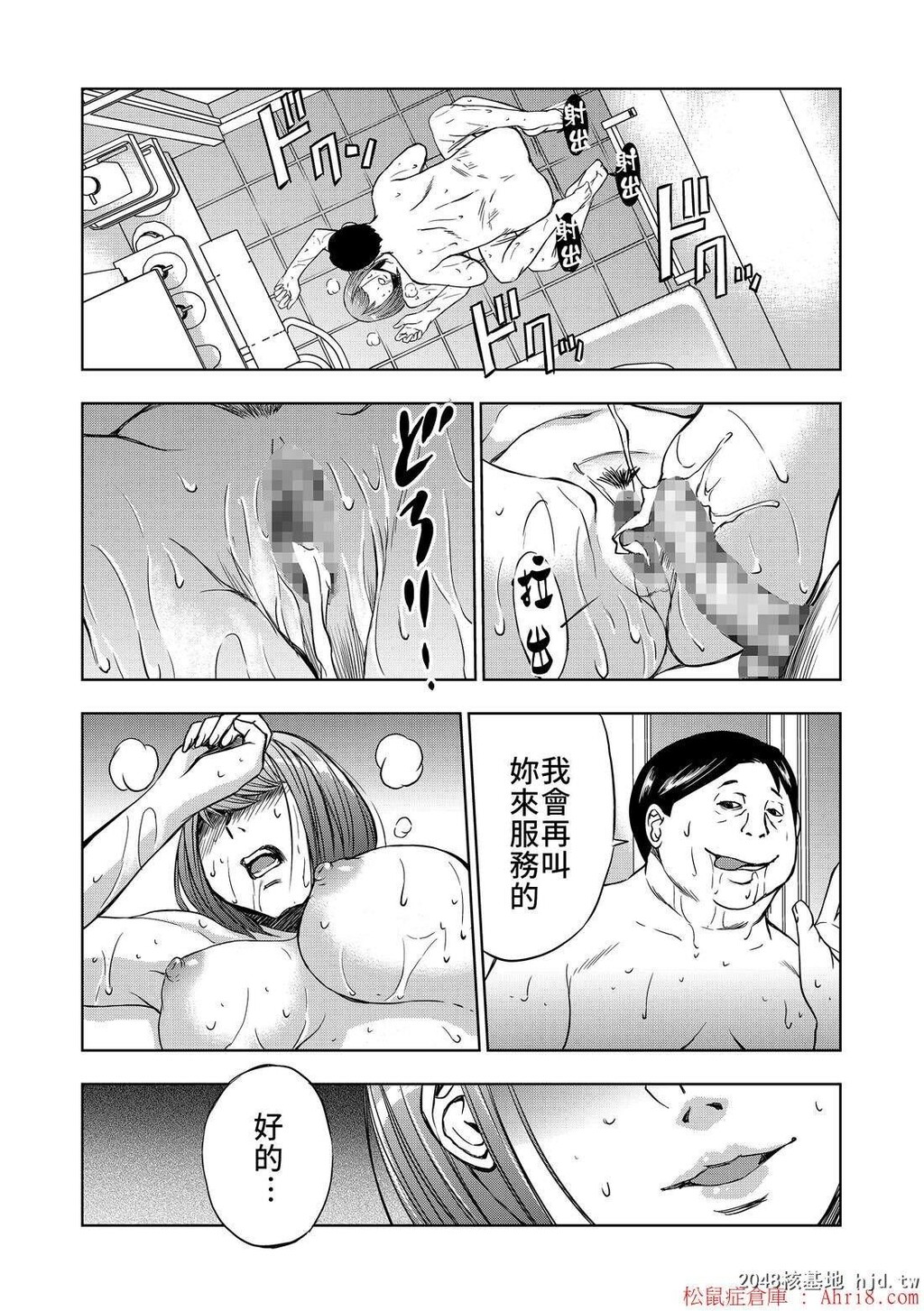 [中文][黑白][租借妈妈][32P]第0页 作者:Publisher 帖子ID:202241 TAG:动漫图片,卡通漫畫,2048核基地