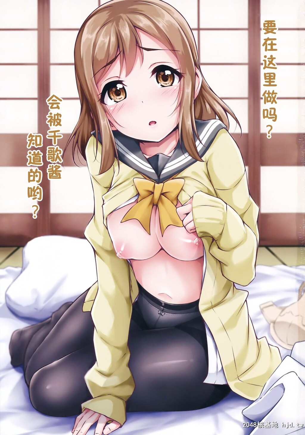 [corori[酔っ払い鬼]]はなかん~なんでこんな事になるズラ![34P]第0页 作者:Publisher 帖子ID:202543 TAG:动漫图片,卡通漫畫,2048核基地