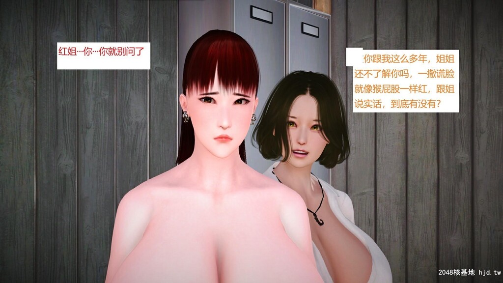 [中文][3D全彩]接客[23P]第0页 作者:Publisher 帖子ID:204884 TAG:动漫图片,卡通漫畫,2048核基地