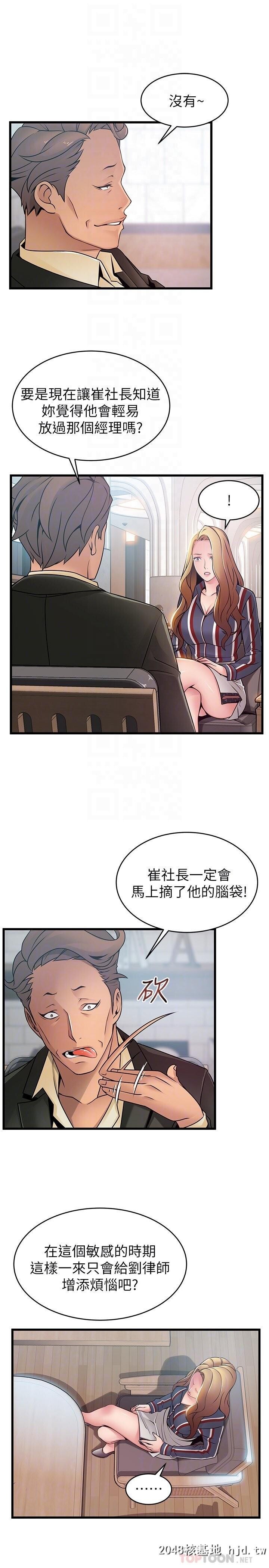 [中文][韩漫]弱点:第55话第0页 作者:Publisher 帖子ID:204587 TAG:动漫图片,卡通漫畫,2048核基地