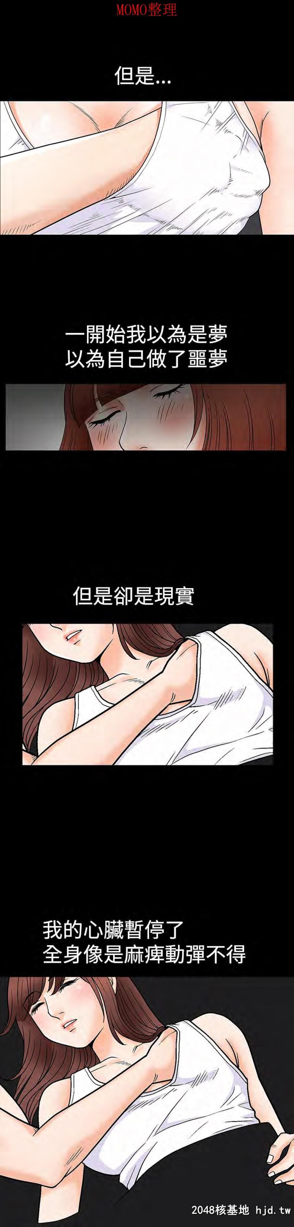 [中文][全彩韩漫]诱惑第六回[33P]第0页 作者:Publisher 帖子ID:204883 TAG:动漫图片,卡通漫畫,2048核基地