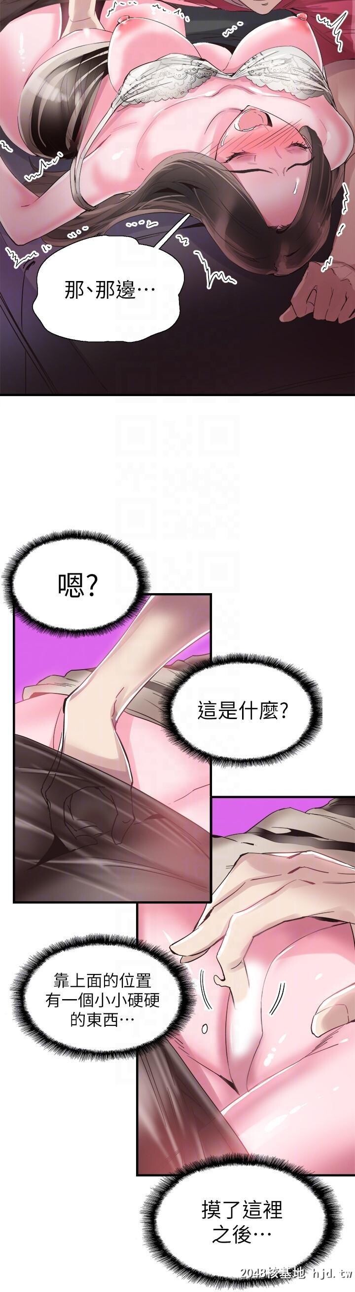 [中文][韩漫]校园LIVE秀15第0页 作者:Publisher 帖子ID:204594 TAG:动漫图片,卡通漫畫,2048核基地