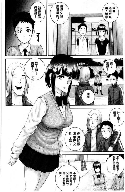 [黑白][Yamakumo]Closet衣柜外的淫景[上][97P]第0页 作者:Publisher 帖子ID:202843 TAG:动漫图片,卡通漫畫,2048核基地