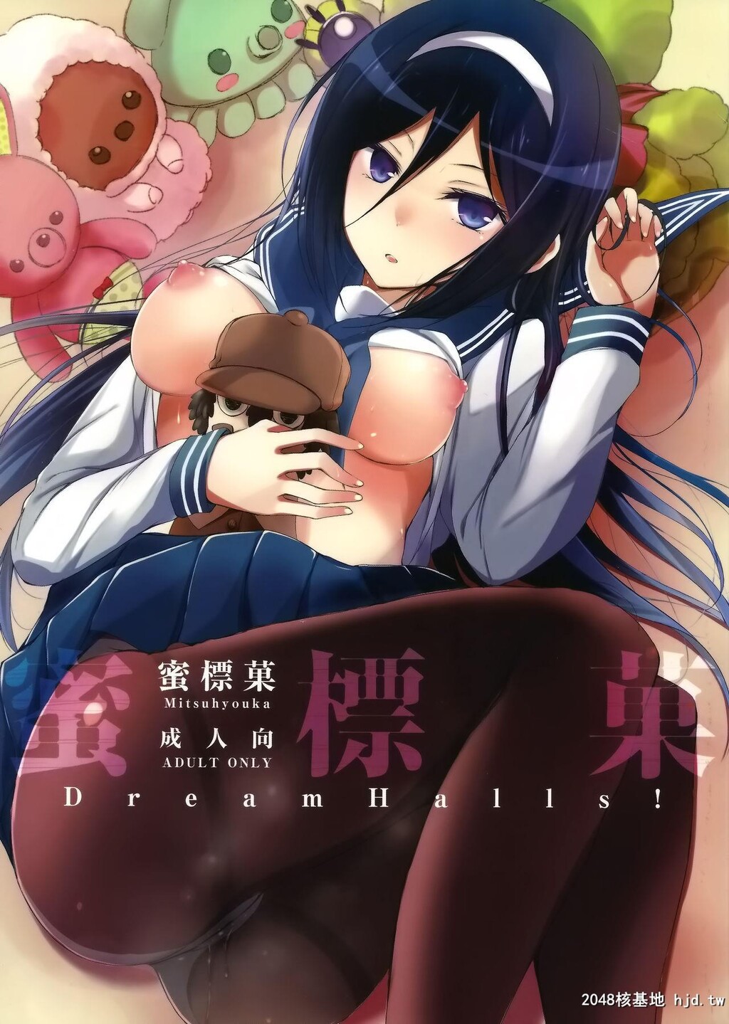 [DreamHalls![缀り]]蜜标菓[26P]第0页 作者:Publisher 帖子ID:204145 TAG:动漫图片,卡通漫畫,2048核基地