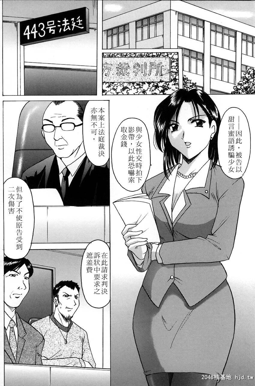 [中文][黑白]官能実験[3][50P]第0页 作者:Publisher 帖子ID:203133 TAG:动漫图片,卡通漫畫,2048核基地