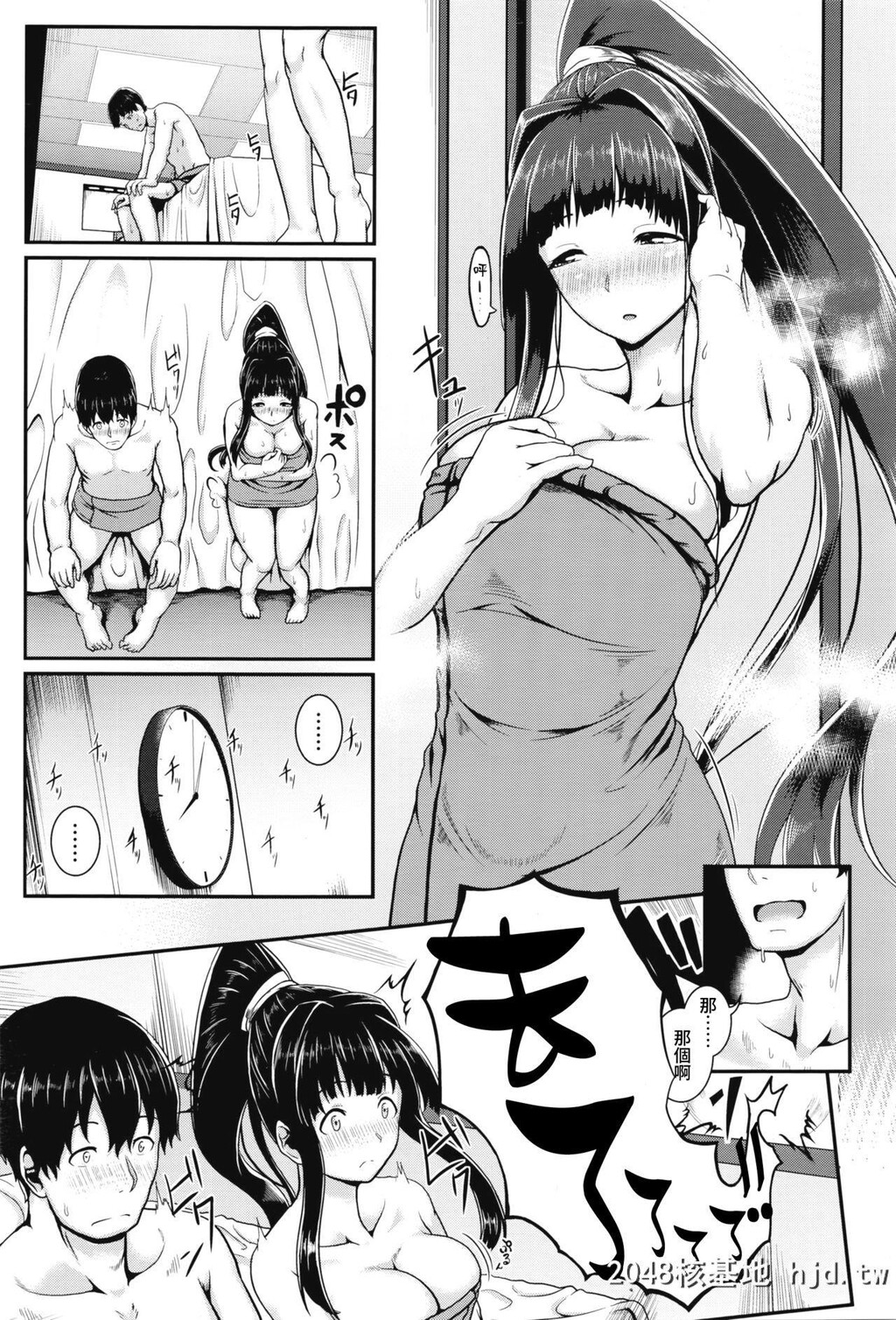 [四电ヒロ]inframe[COMIC高Vol.8]第0页 作者:Publisher 帖子ID:203863 TAG:动漫图片,卡通漫畫,2048核基地