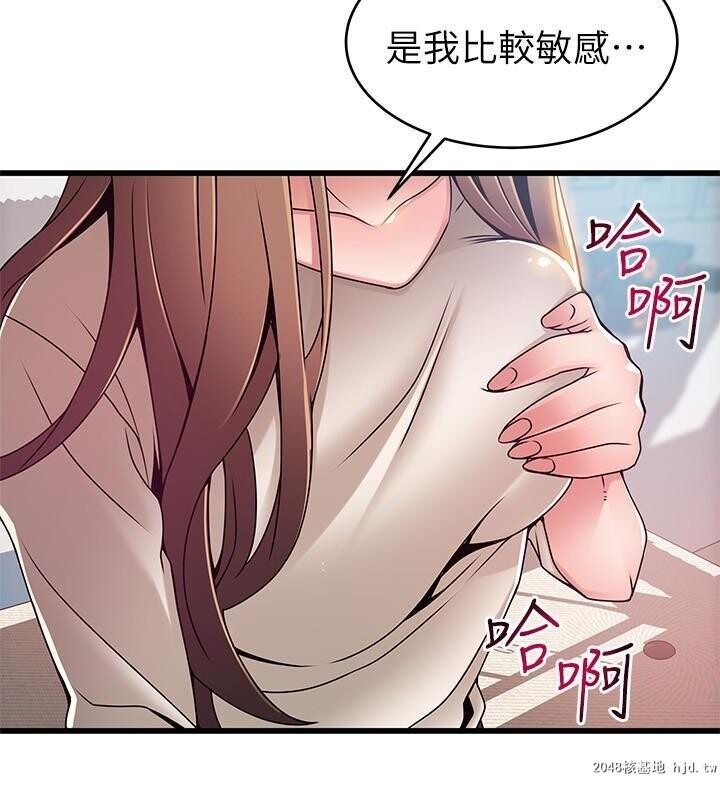 [中文][韩漫]弱点:第51话第0页 作者:Publisher 帖子ID:203137 TAG:动漫图片,卡通漫畫,2048核基地