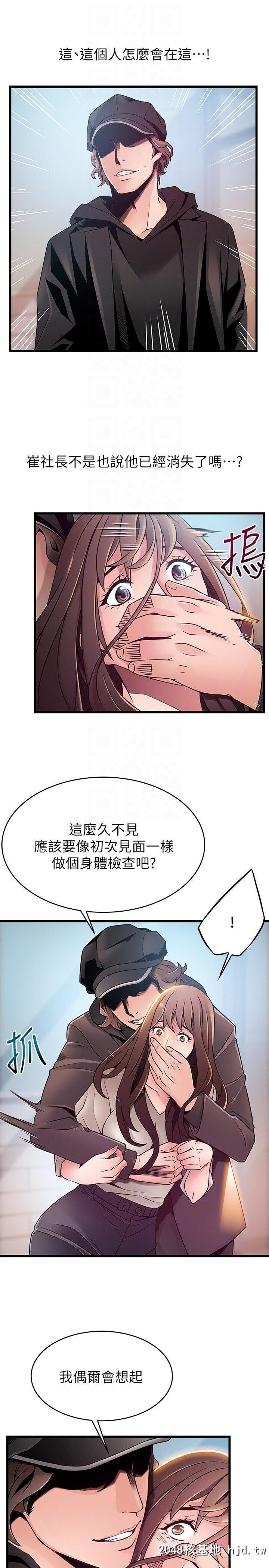 [中文][韩漫]弱点:第47-48话第0页 作者:Publisher 帖子ID:202988 TAG:动漫图片,卡通漫畫,2048核基地