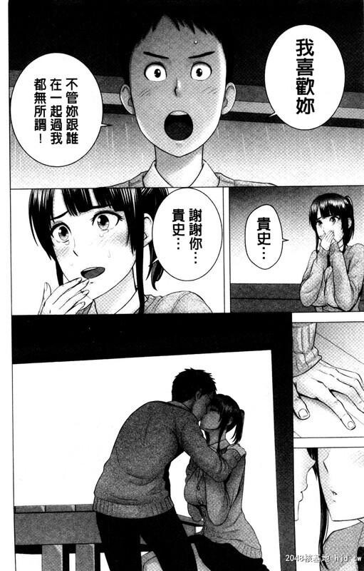 [黑白][Yamakumo]Closet衣柜外的淫景[下][87P]第0页 作者:Publisher 帖子ID:202844 TAG:动漫图片,卡通漫畫,2048核基地