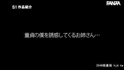 天川そら：色気ムンムンな彼女のお姉さんがささやき淫语でこっそり诱惑してきて浮気...[52P]第0页 作者:Publisher 帖子ID:220971 TAG:日本图片,亞洲激情,2048核基地