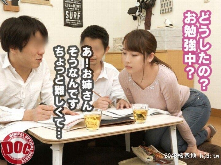 セクシー极上尻が縦揺れしまくるトゥワークダンス骑乗位で友达の姉に精液が尽きる程...[21P]第0页 作者:Publisher 帖子ID:221260 TAG:日本图片,亞洲激情,2048核基地