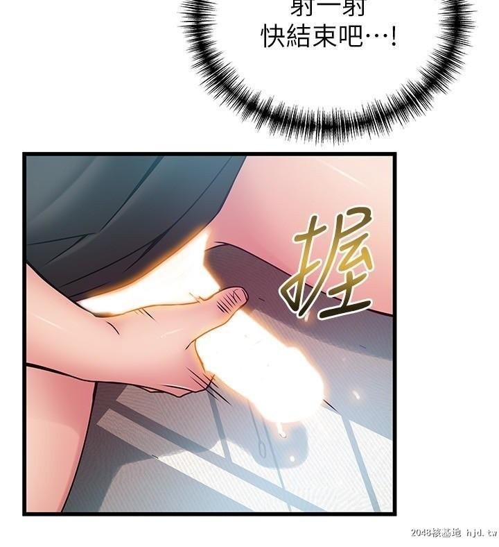 [中文][韩漫]弱点:第59话第0页 作者:Publisher 帖子ID:205187 TAG:动漫图片,卡通漫畫,2048核基地