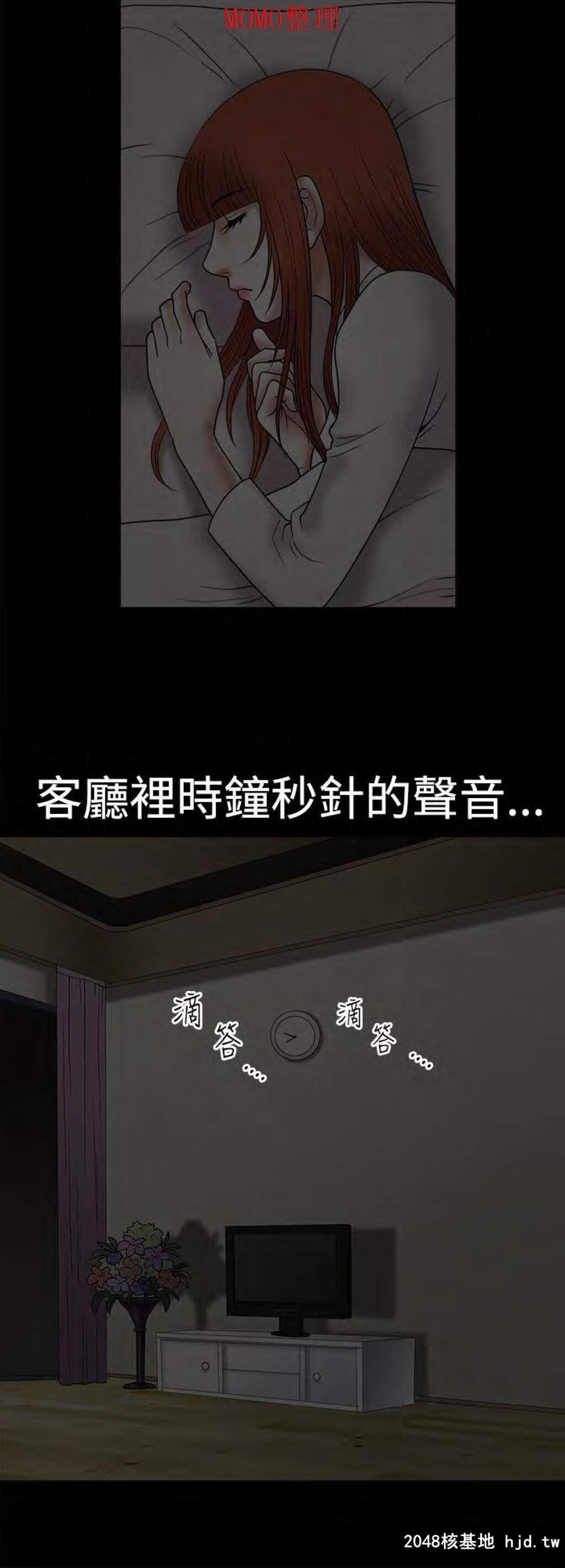 [中文][全彩韩漫]诱惑第十回[53P]第0页 作者:Publisher 帖子ID:205335 TAG:动漫图片,卡通漫畫,2048核基地