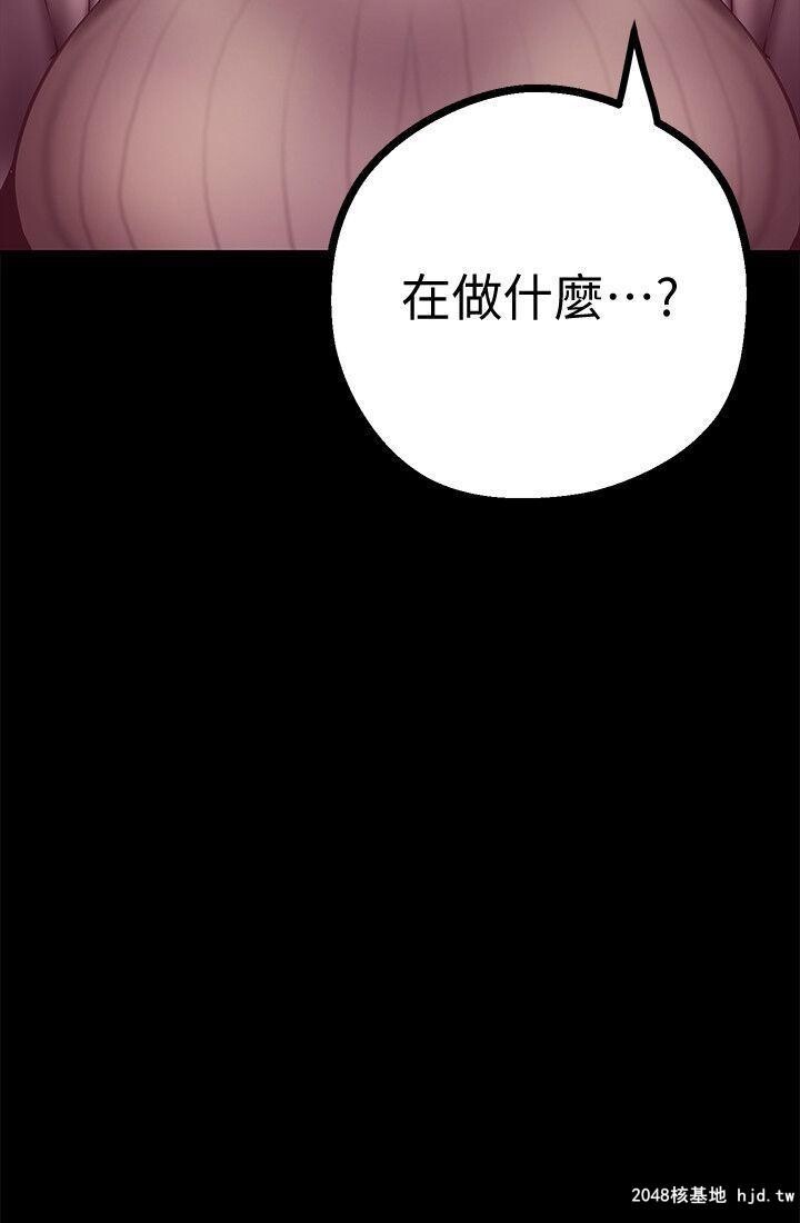 [中文][韩漫]美丽新世界:第6话第0页 作者:Publisher 帖子ID:207028 TAG:动漫图片,卡通漫畫,2048核基地