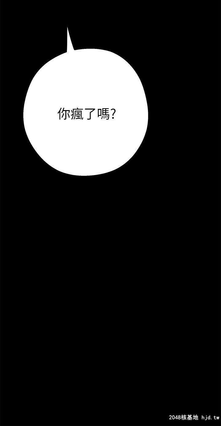 [中文][韩漫]美丽新世界:第3话第0页 作者:Publisher 帖子ID:206738 TAG:动漫图片,卡通漫畫,2048核基地