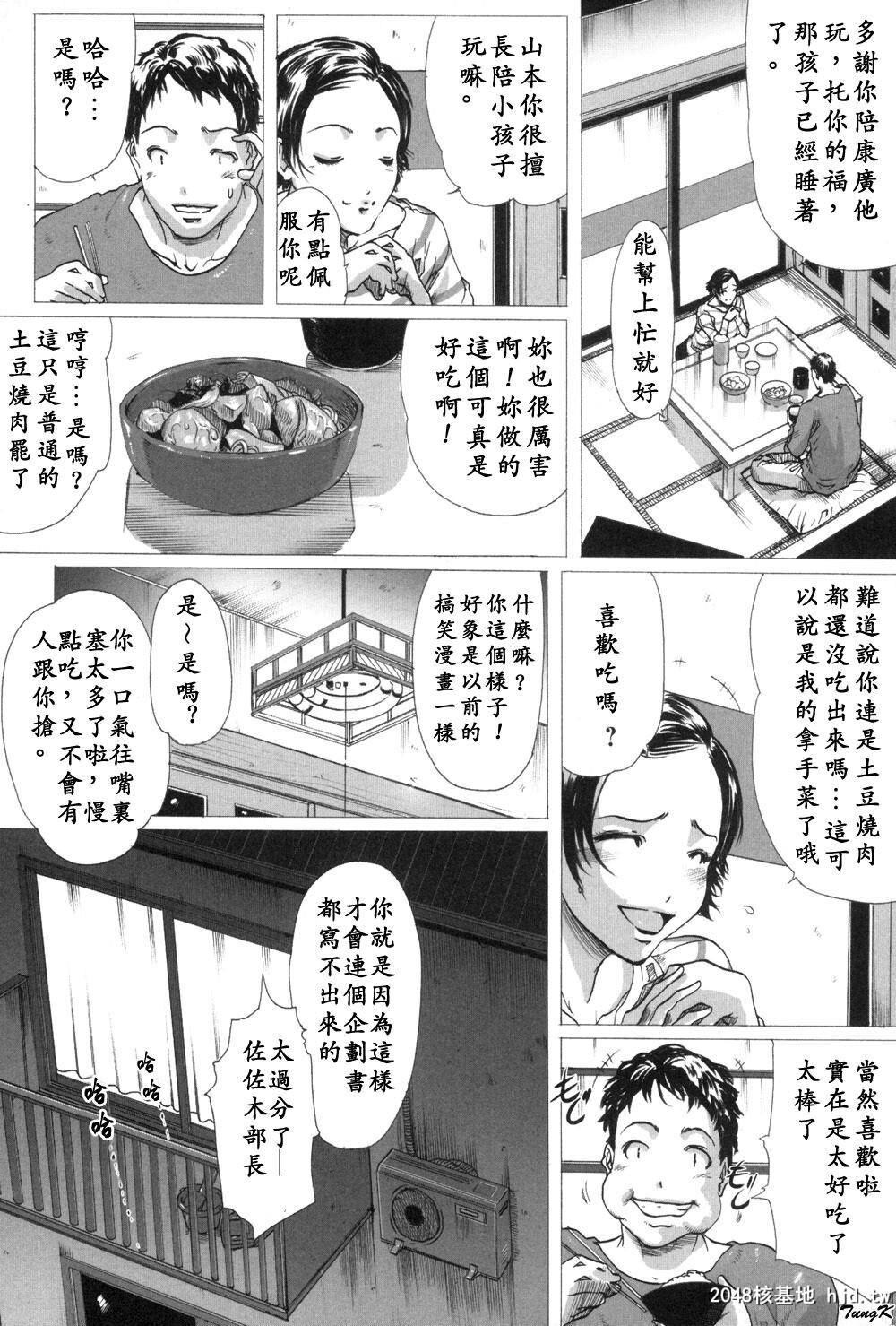 [中文][成年コミック][LINDA]未亡人の作り方[神猫在綫]2第0页 作者:Publisher 帖子ID:206732 TAG:动漫图片,卡通漫畫,2048核基地