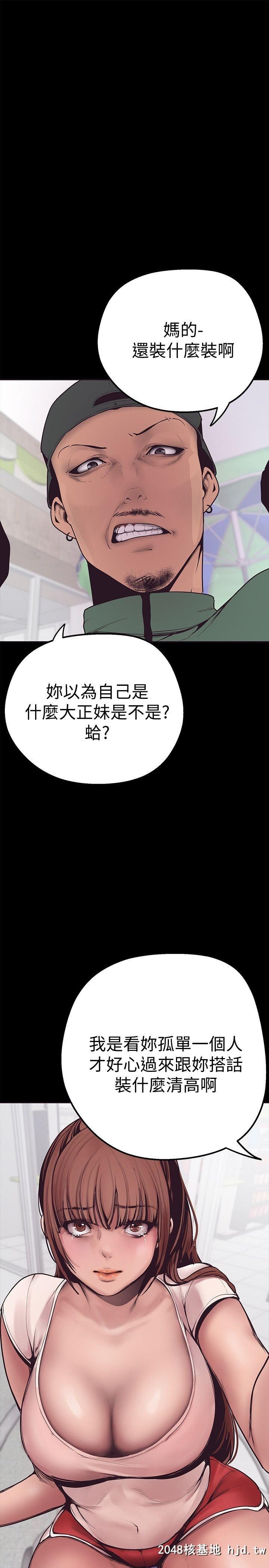 [中文][韩漫]美丽新世界:第2话第0页 作者:Publisher 帖子ID:206737 TAG:动漫图片,卡通漫畫,2048核基地