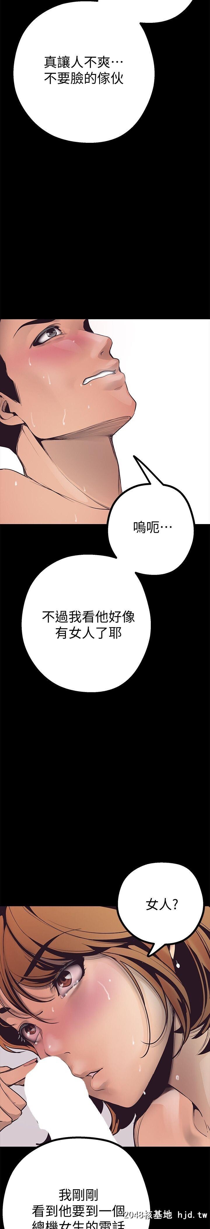 [中文][韩漫]美丽新世界:第3话第0页 作者:Publisher 帖子ID:206738 TAG:动漫图片,卡通漫畫,2048核基地