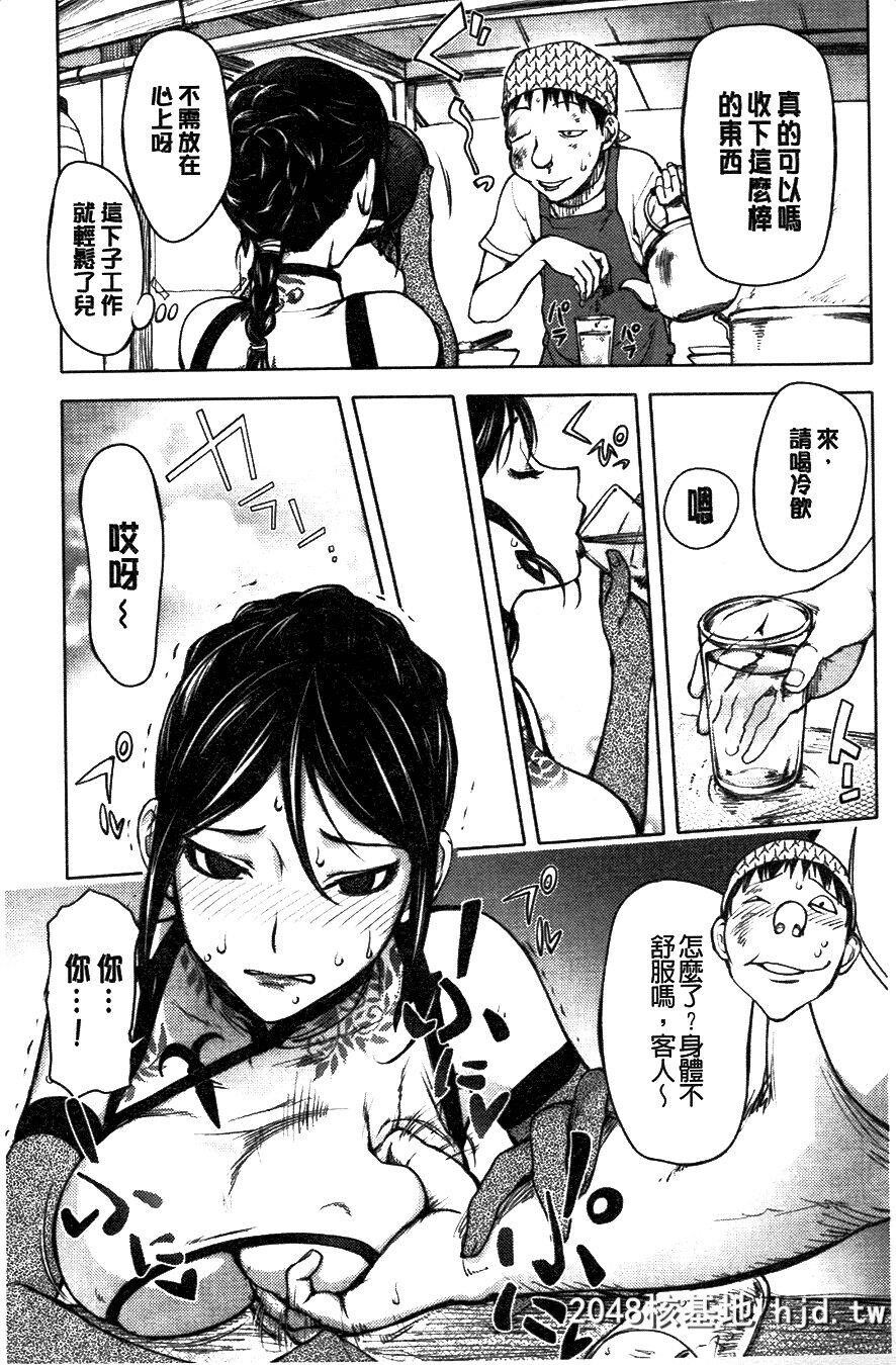 [蒟吉人]とろちちだいたい不本意な和姦[207P]第0页 作者:Publisher 帖子ID:207545 TAG:动漫图片,卡通漫畫,2048核基地