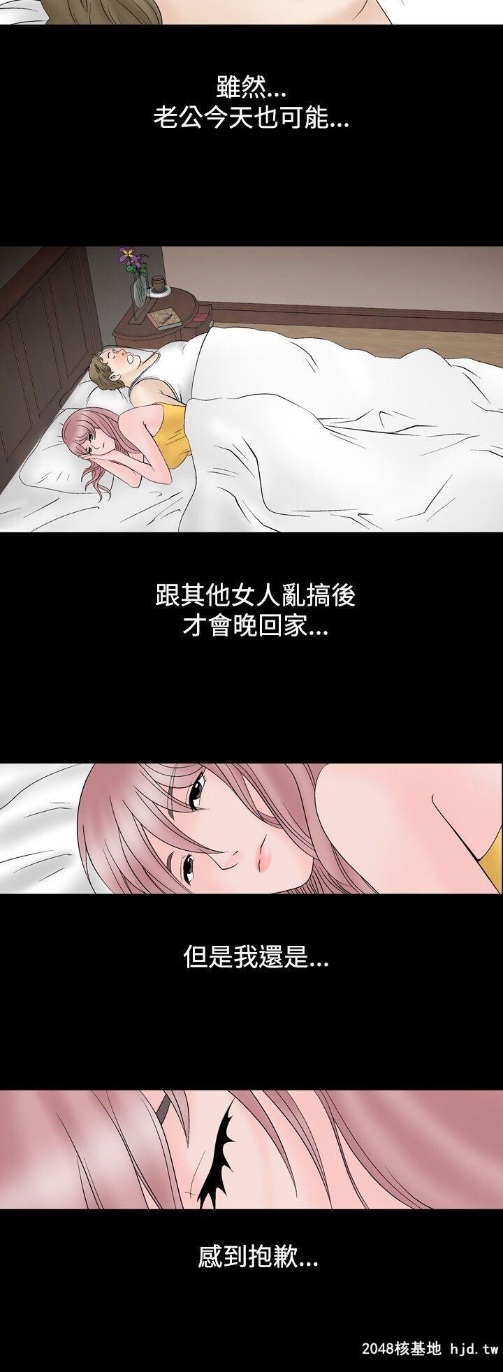 [中文][韩漫]无所遁形：手感11-12[53P]第0页 作者:Publisher 帖子ID:209050 TAG:动漫图片,卡通漫畫,2048核基地