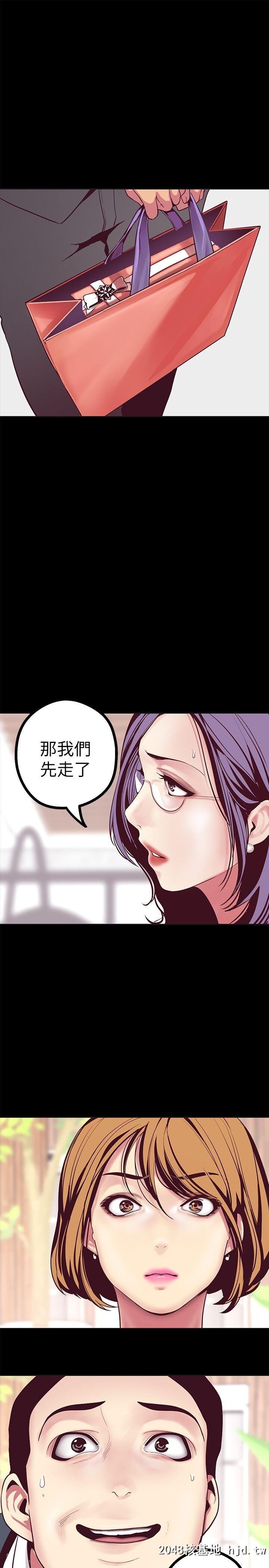 [中文][韩漫]美丽新世界:第10话第0页 作者:Publisher 帖子ID:208898 TAG:动漫图片,卡通漫畫,2048核基地