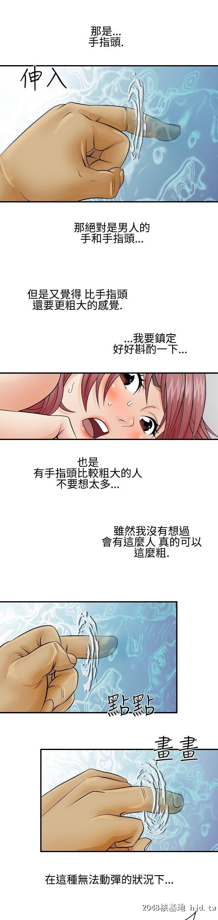 [中文][韩漫]无所遁形：手感3-4[57P]第0页 作者:Publisher 帖子ID:208893 TAG:动漫图片,卡通漫畫,2048核基地