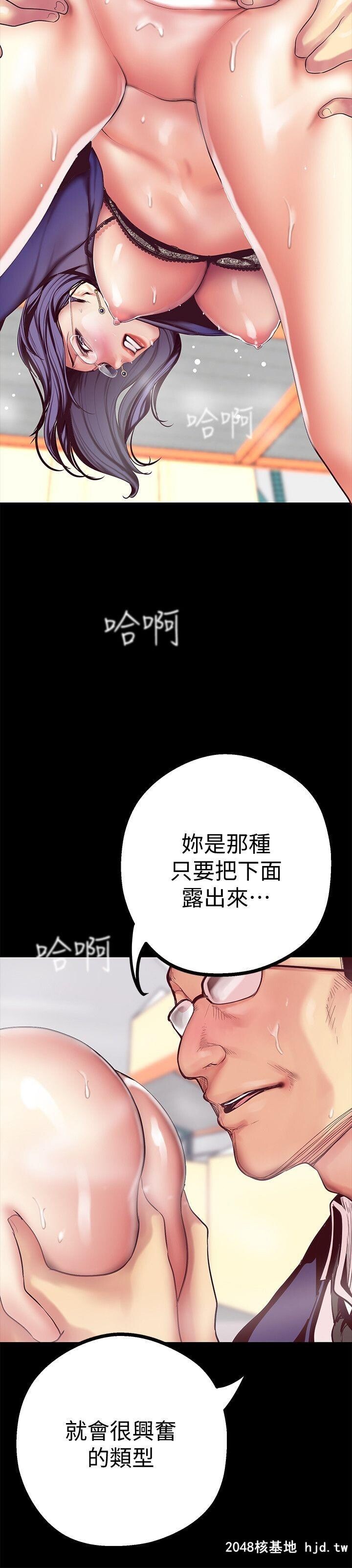 [中文][韩漫]美丽新世界:第13话第0页 作者:Publisher 帖子ID:208901 TAG:动漫图片,卡通漫畫,2048核基地