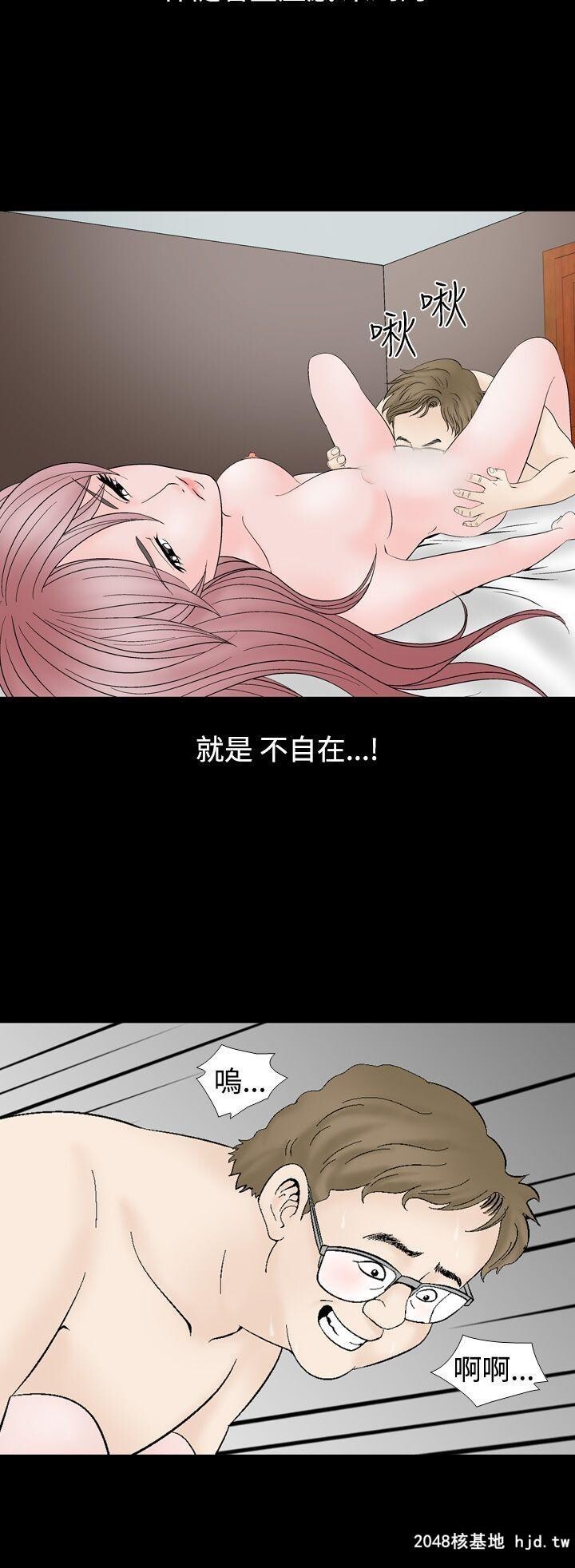 [中文][韩漫]无所遁形：手感11-12[53P]第0页 作者:Publisher 帖子ID:209050 TAG:动漫图片,卡通漫畫,2048核基地