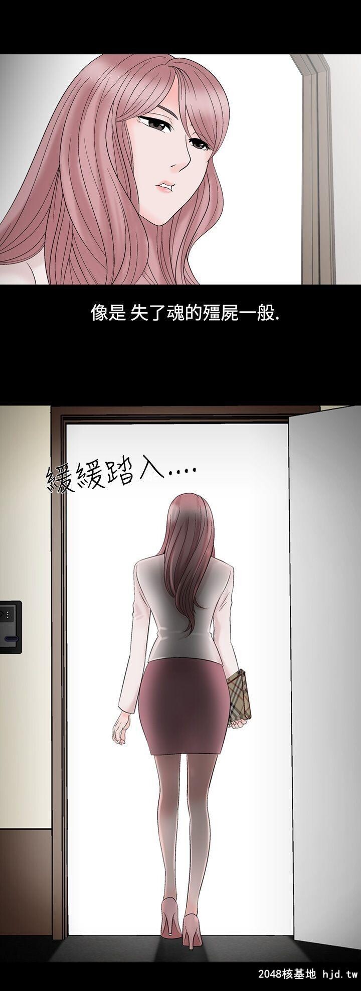 [中文][韩漫]无所遁形：手感19-20[55P]第0页 作者:Publisher 帖子ID:209054 TAG:动漫图片,卡通漫畫,2048核基地