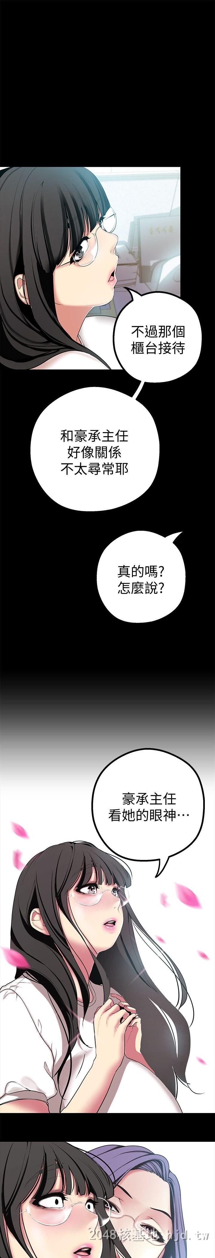 [中文][韩漫]美丽新世界:第15话第0页 作者:Publisher 帖子ID:209891 TAG:动漫图片,卡通漫畫,2048核基地