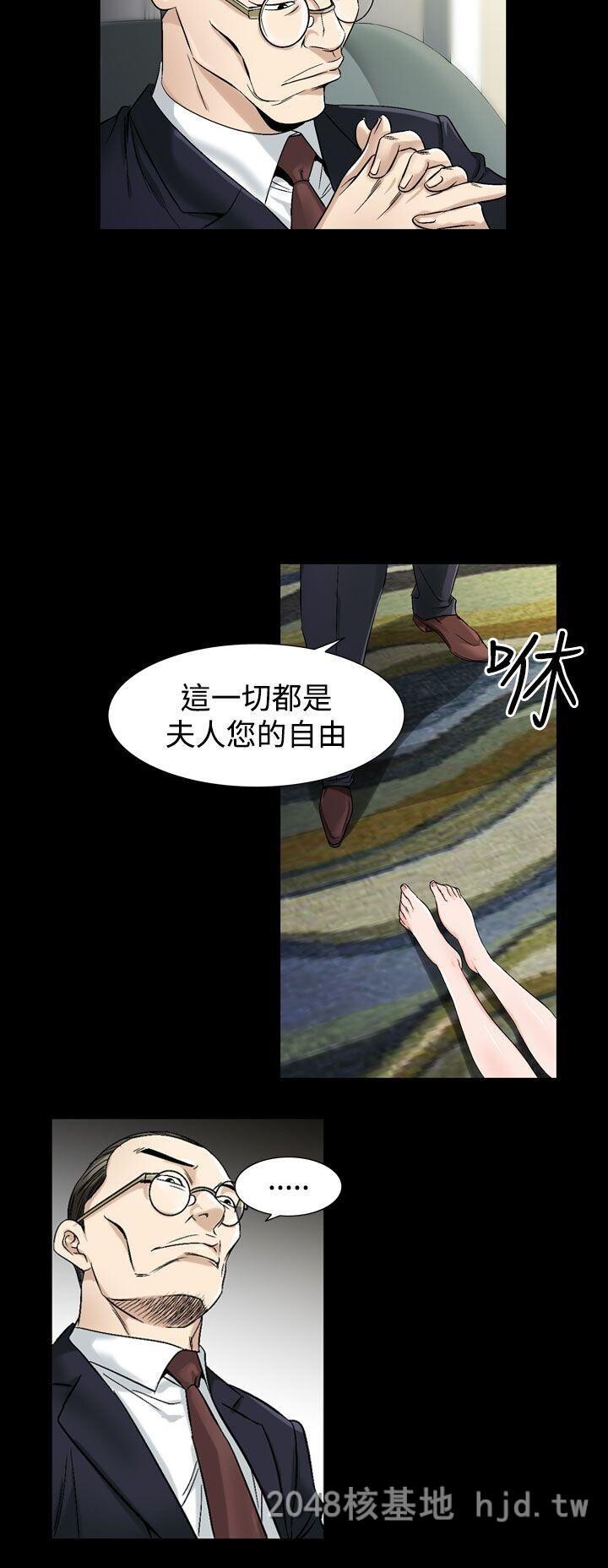 [中文][韩漫]无所遁形：手感34-36[109P]第0页 作者:Publisher 帖子ID:212492 TAG:动漫图片,卡通漫畫,2048核基地