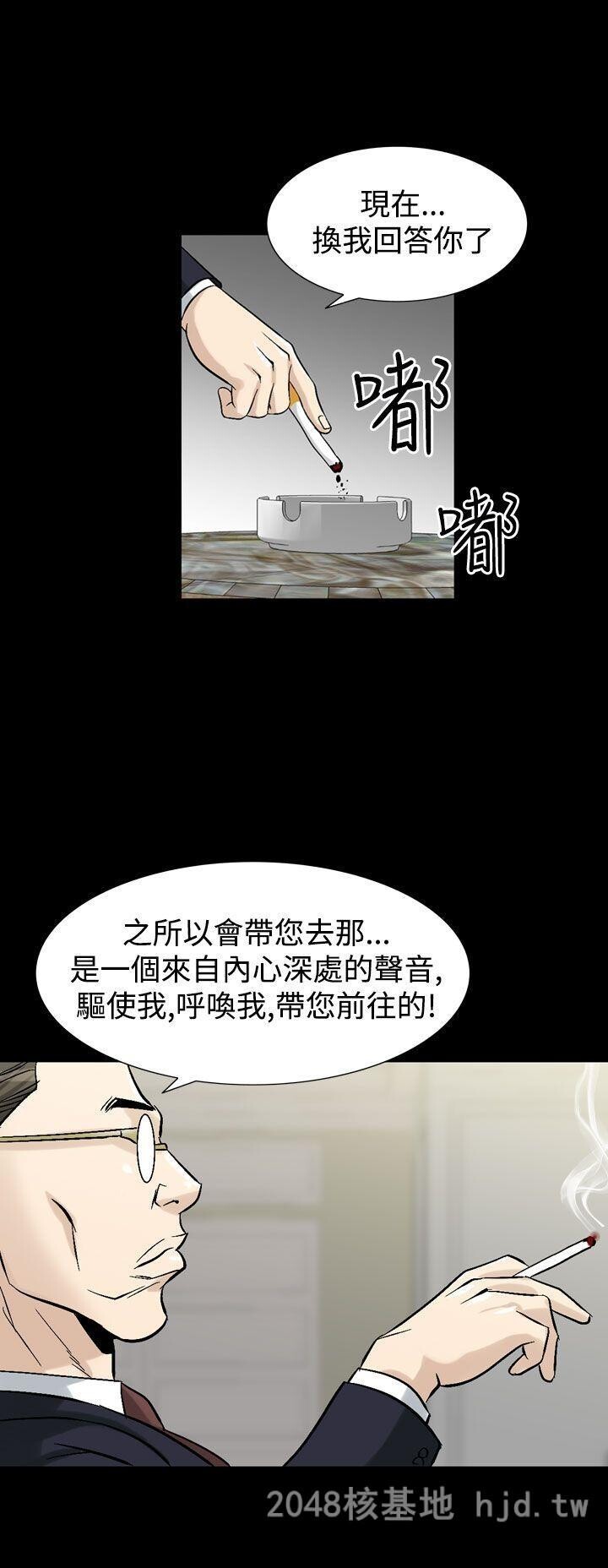 [中文][韩漫]无所遁形：手感34-36[109P]第0页 作者:Publisher 帖子ID:212492 TAG:动漫图片,卡通漫畫,2048核基地