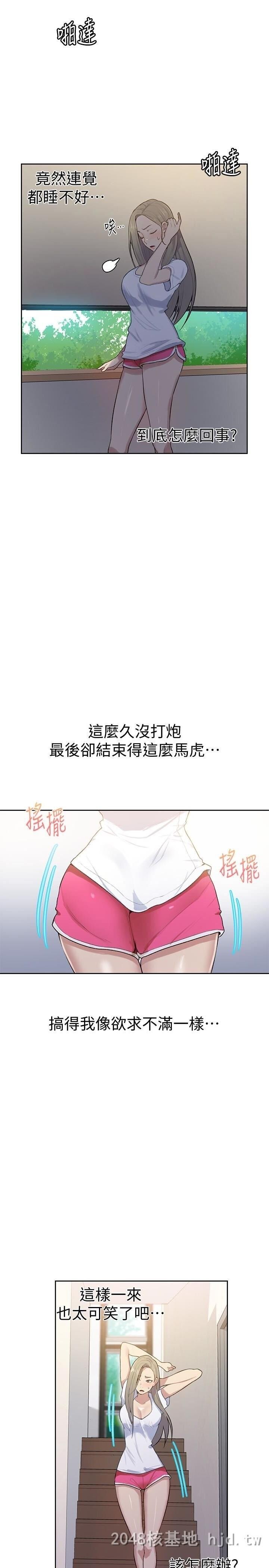 [中文][全彩][韩漫]秘密教学[第13话]第0页 作者:Publisher 帖子ID:212340 TAG:动漫图片,卡通漫畫,2048核基地