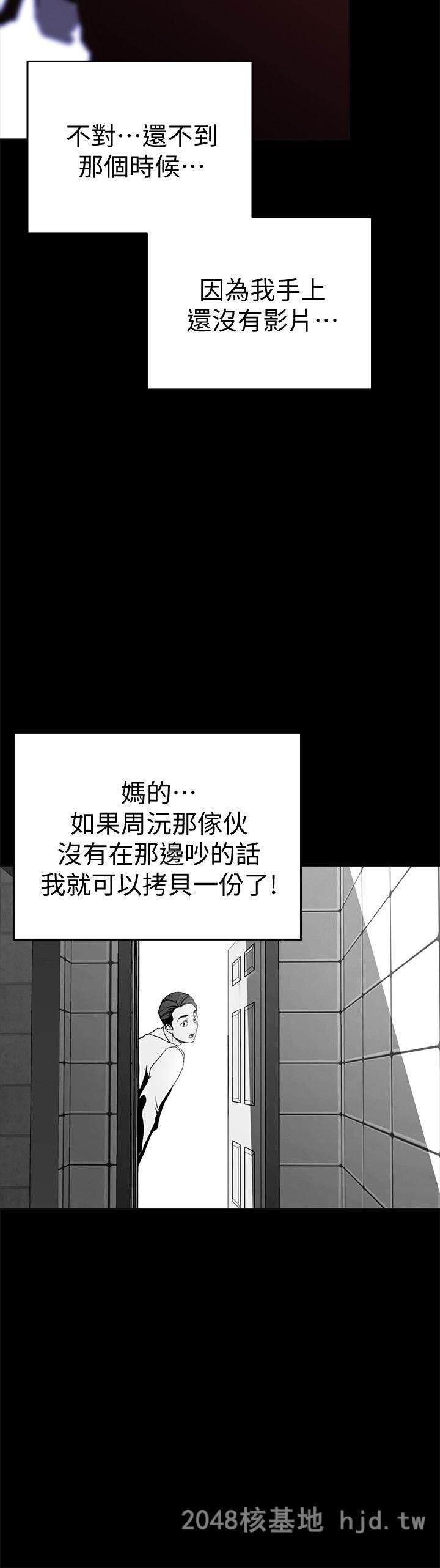 [中文][韩漫]美丽新世界:第18话第0页 作者:Publisher 帖子ID:212336 TAG:动漫图片,卡通漫畫,2048核基地