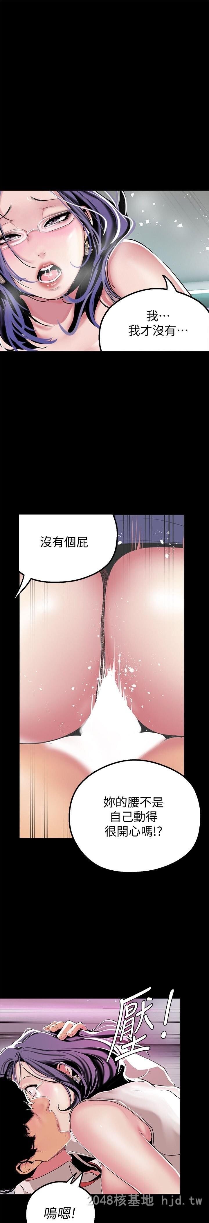 [中文][韩漫]美丽新世界:第18话第0页 作者:Publisher 帖子ID:212336 TAG:动漫图片,卡通漫畫,2048核基地