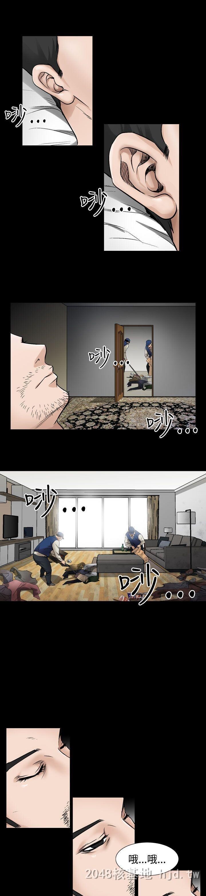 [中文][韩漫]无所遁形：手感37-39[90P]第0页 作者:Publisher 帖子ID:212493 TAG:动漫图片,卡通漫畫,2048核基地