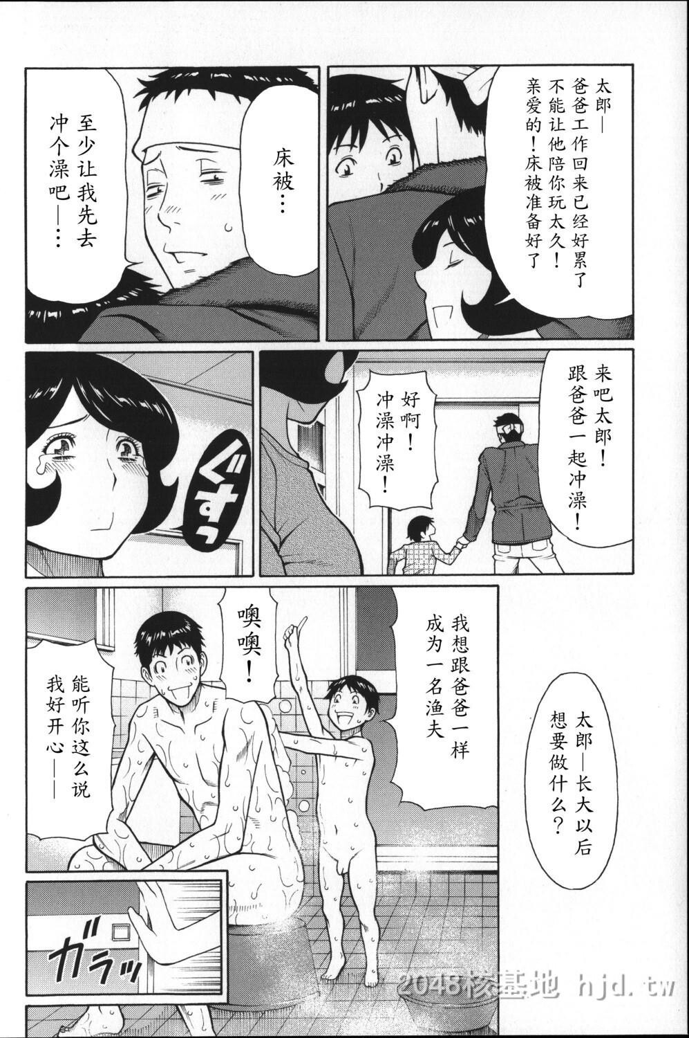 [中文]ユメウツツ+メッセージペーパー第0页 作者:Publisher 帖子ID:211733 TAG:动漫图片,卡通漫畫,2048核基地