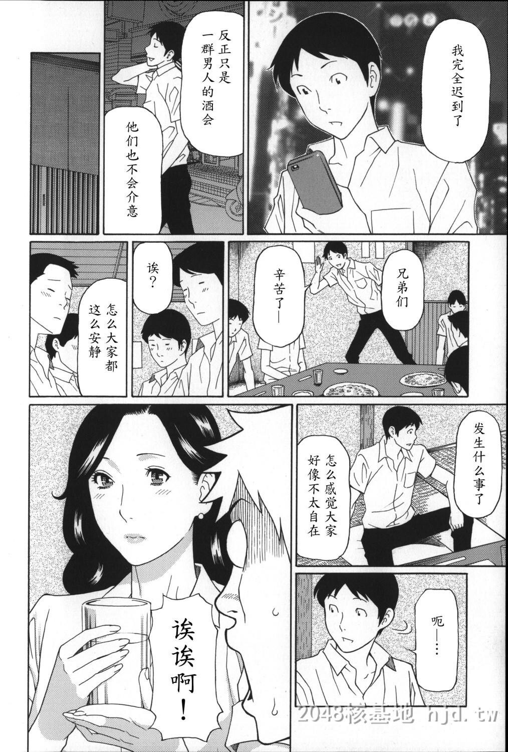 [中文]ユメウツツ+メッセージペーパー第0页 作者:Publisher 帖子ID:211733 TAG:动漫图片,卡通漫畫,2048核基地