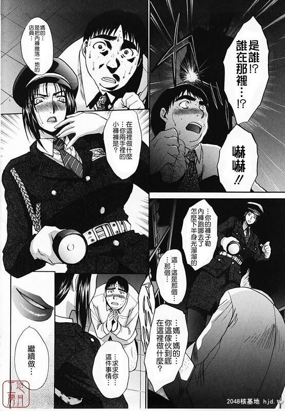 [中文][黑白]淫荡女警察和死肥宅[19P]第0页 作者:Publisher 帖子ID:210358 TAG:动漫图片,卡通漫畫,2048核基地