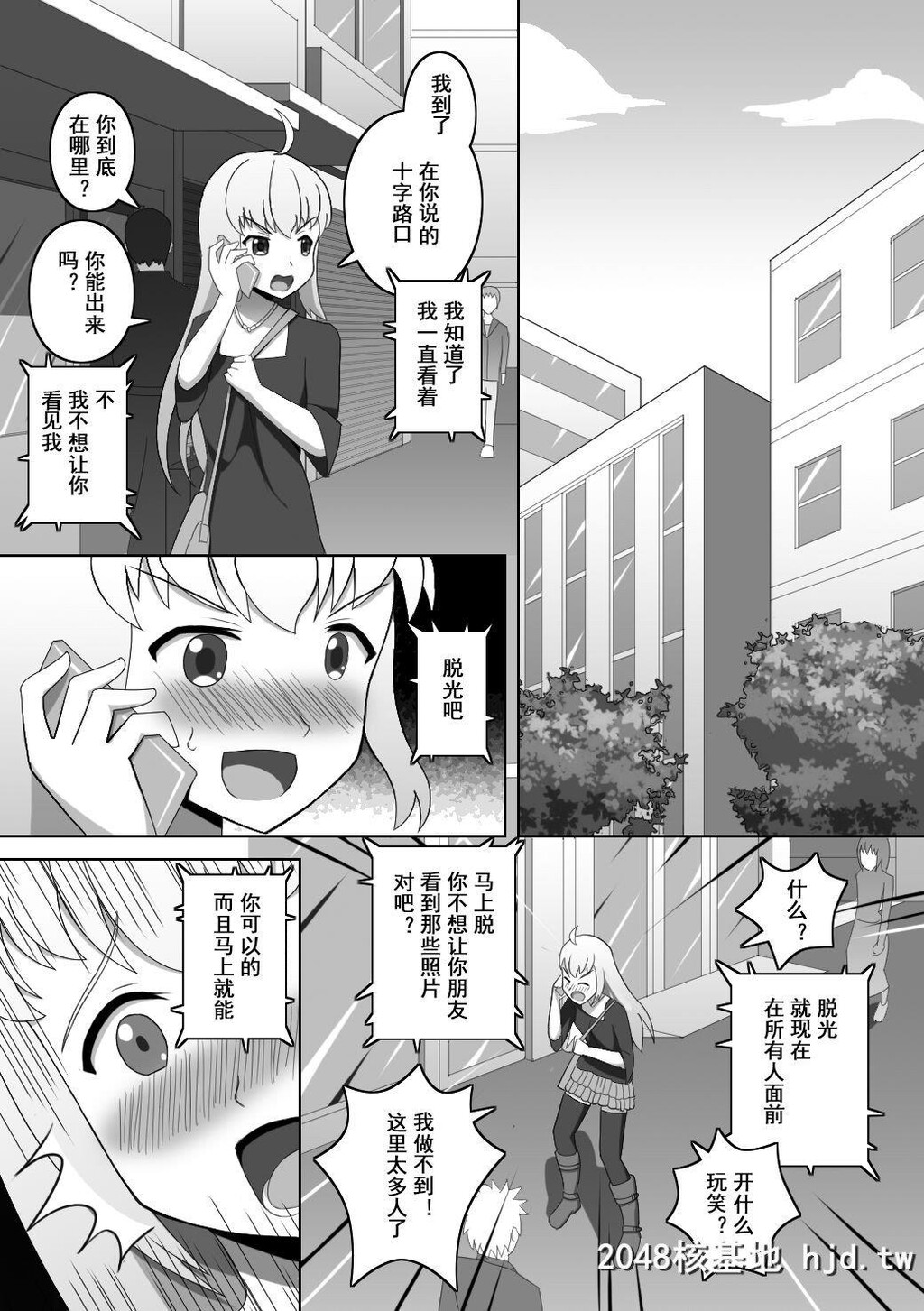 [Red_Romanov]どうしてこんなことをしなきやいけないのかな第0页 作者:Publisher 帖子ID:211291 TAG:动漫图片,卡通漫畫,2048核基地